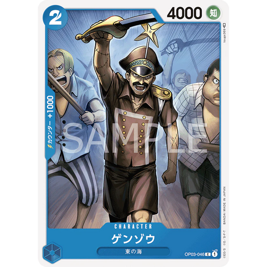 ONE PIECE CARD GAME OP03-046 C GENZO "PILLARS OF STRENGTH JAPONÉS"