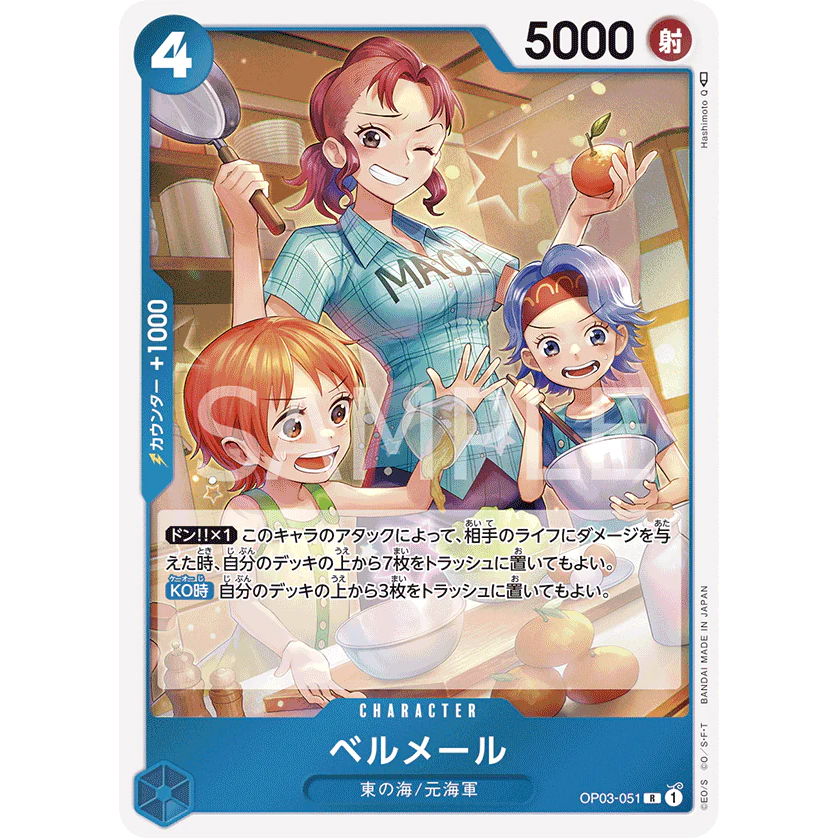 ONE PIECE CARD GAME OP03-051 R BELL-MERE "PILLARS OF STRENGTH JAPONÉS"