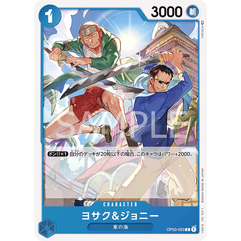 ONE PIECE CARD GAME OP03-053 C YOSAKU &amp; JOHNNY "PILLARS OF STRENGTH JAPANESE"