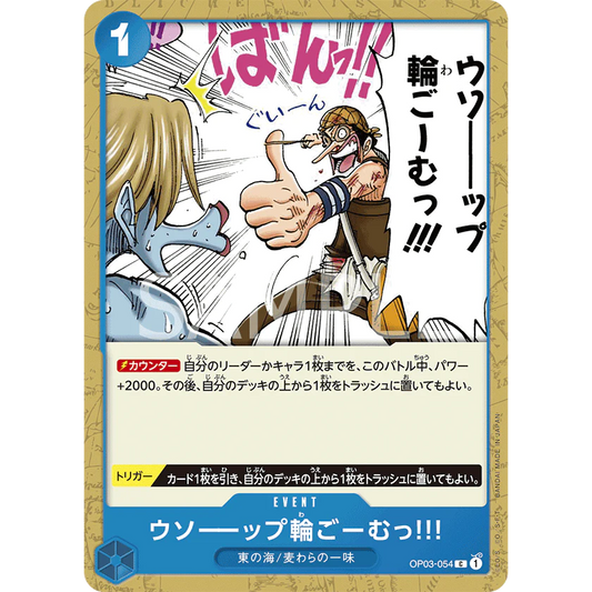 ONE PIECE CARD GAME OP03-054 C USOPP'2 RUBBER BAND OF DOOM!!! "PILLARS OF STRENGTH JAPONÉS"