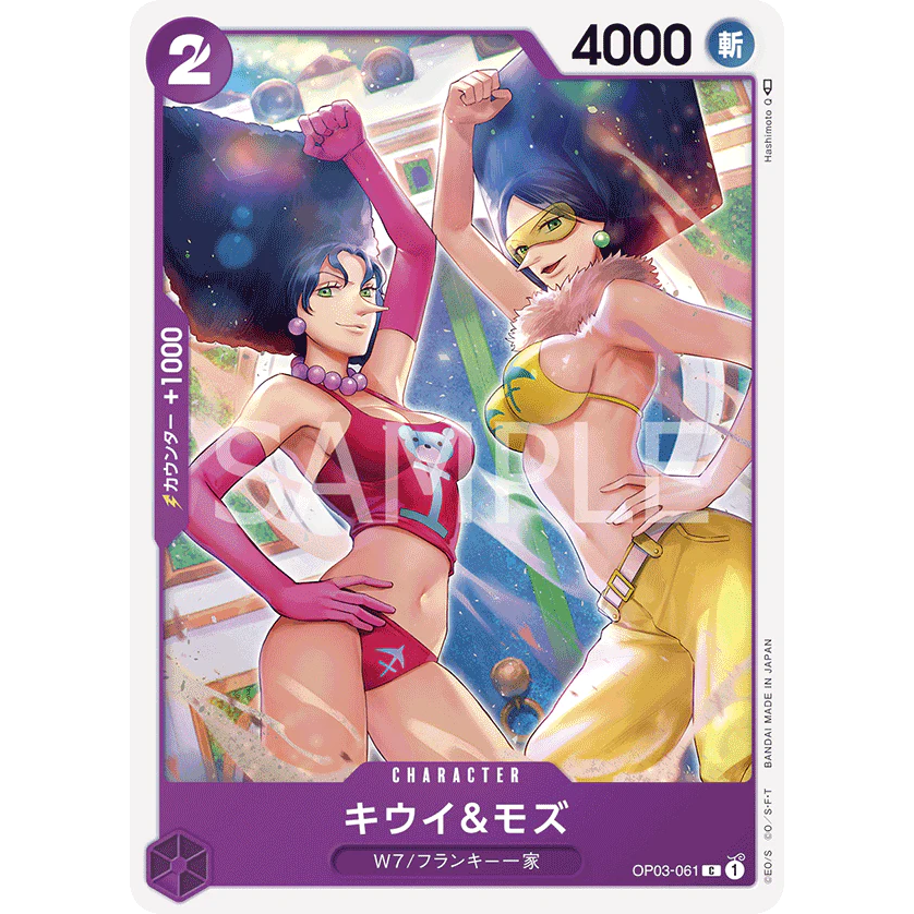 ONE PIECE CARD GAME OP03-061 C KIWI & MOZU "PILLARS OF STRENGTH JAPONÉS"