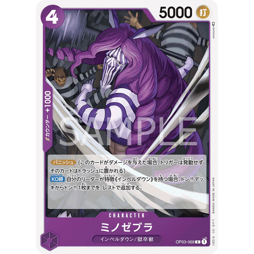 ONE PIECE CARD GAME OP03-068 C MINOZEBRA "PILLARS OF STRENGTH JAPONÉS"