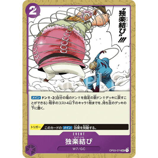 ONE PIECE CARD GAME OP03-074 UC TOP KNOT "PILLARS OF STRENGTH JAPONÉS"