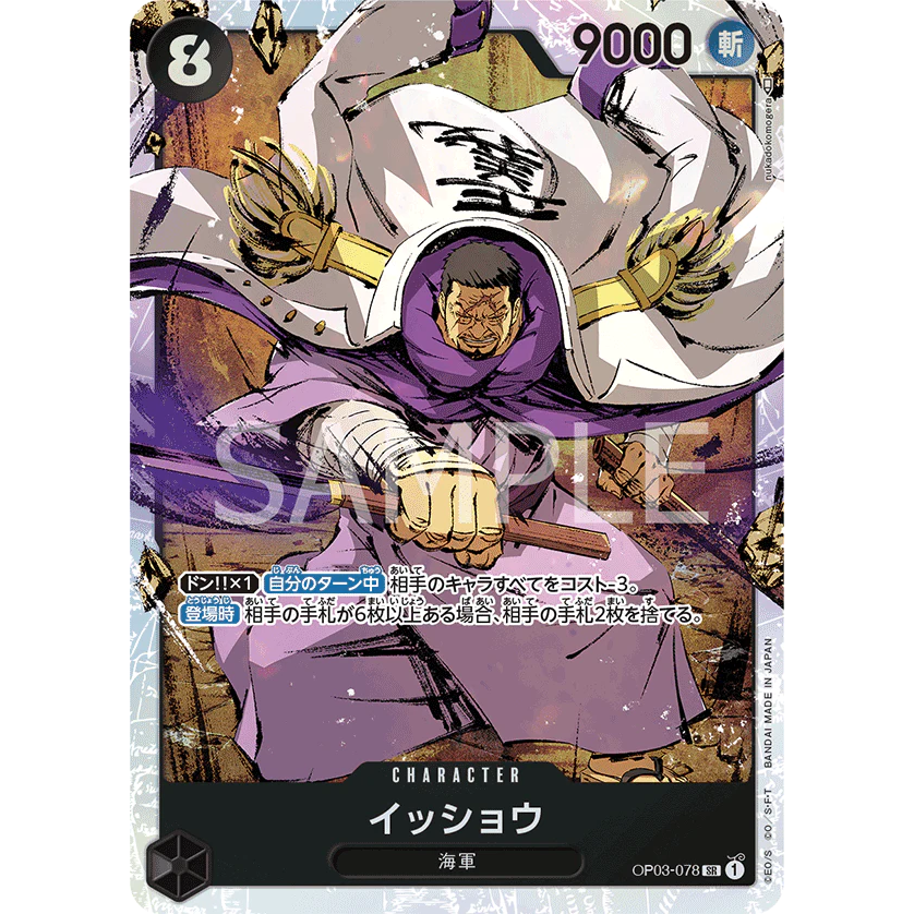 ONE PIECE CARD GAME OP03-078 SR ISSHO (V.1) "PILLARS OF STRENGTH JAPANESE"