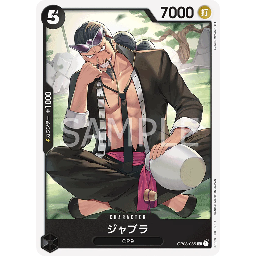 ONE PIECE CARD GAME OP03-085 C JABRA "PILLARS OF STRENGTH JAPONÉS"