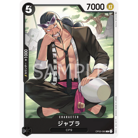 ONE PIECE CARD GAME OP03-085 C JABRA "PILLARS OF STRENGTH JAPANESE"