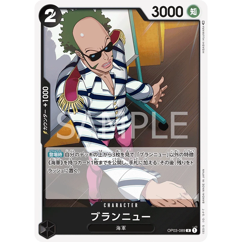 ONE PIECE CARD GAME OP03-089 R BRANNEW "PILLARS OF STRENGTH JAPONÉS"