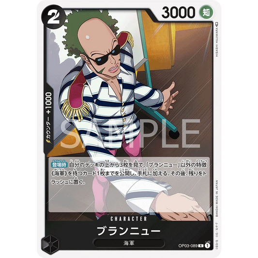 ONE PIECE CARD GAME OP03-089 R BRANNEW "PILLARS OF STRENGTH JAPONÉS"