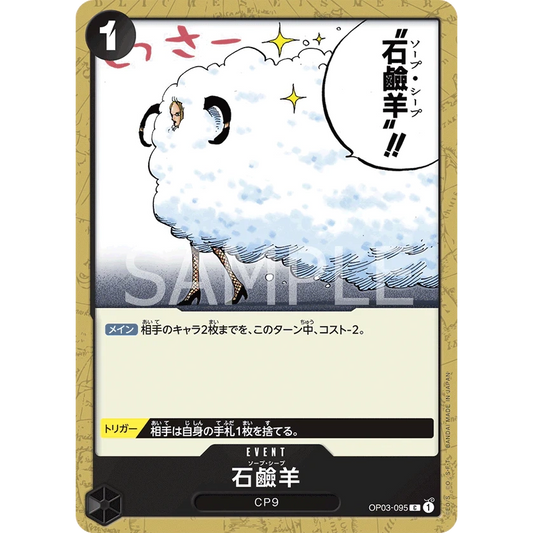 ONE PIECE CARD GAME OP03-095 C SOAP SHEEP "PILLARS OF STRENGTH JAPONÉS"