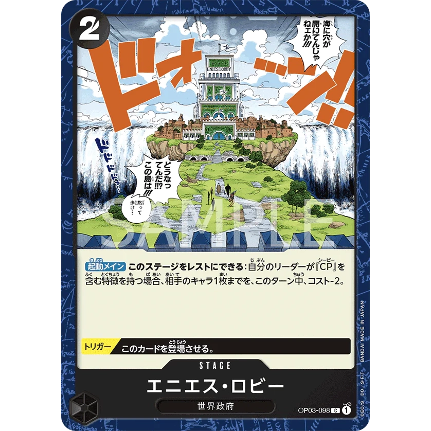 ONE PIECE CARD GAME OP03-098 C ENIES LOBBY "PILLARS OF STRENGTH JAPONÉS"