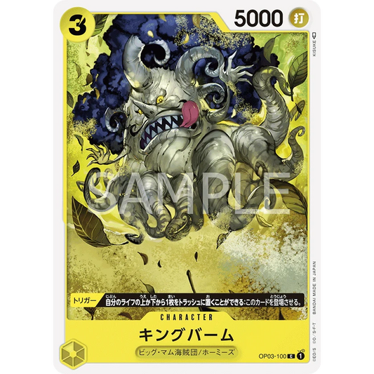 ONE PIECE CARD GAME OP03-100 C KINGBAUM "Japanese PILLARS OF STRENGTH"