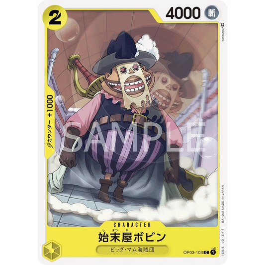 ONE PIECE CARD GAME OP03-103 C BOBBIN THE DISPOSER "PILLARS OF STRENGTH JAPANESE"