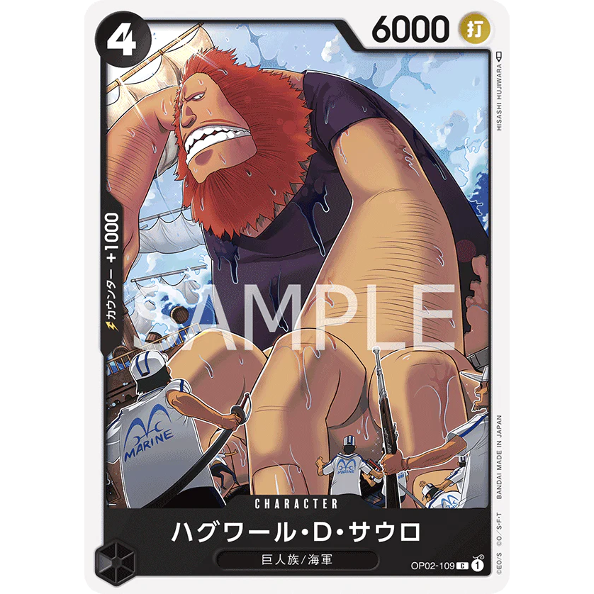 ONE PIECE CARD GAME OP02-109 C JAGUAR D SAUL "PARAMOUNT WAR JAPANESE"