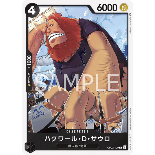 ONE PIECE CARD GAME OP02-109 C JAGUAR D SAUL "PARAMOUNT WAR JAPANESE"