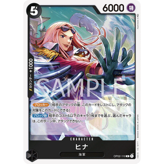 ONE PIECE CARD GAME OP02-110 R HINA "JAPANESE PARAMOUNT WAR"