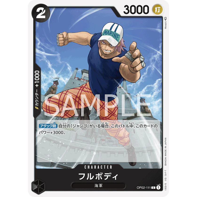 ONE PIECE CARD GAME OP02-111 C FULLBODY "JAPANESE PARAMOUNT WAR"