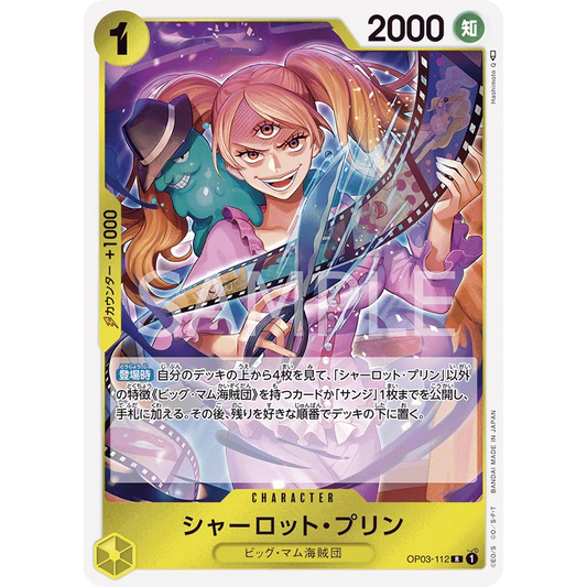 ONE PIECE CARD GAME OP03-112 R CHARLOTTE PUDDING (V.1) "PILLARS OF STRENGTH JAPANESE"