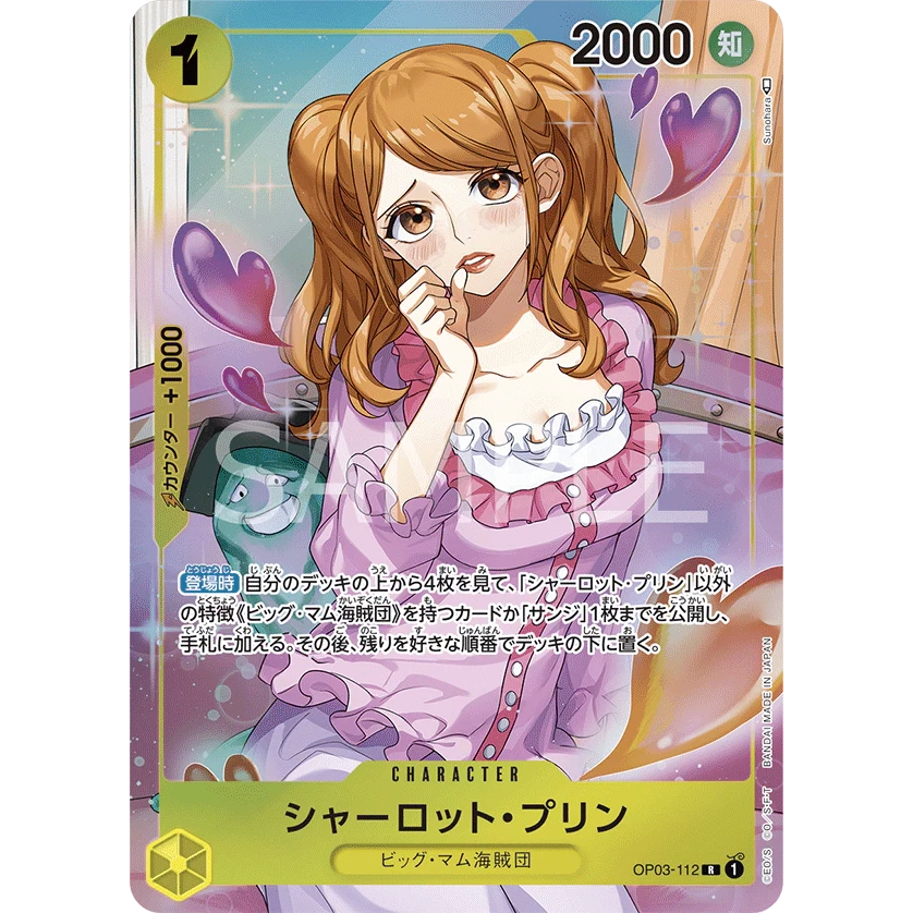 ONE PIECE CARD GAME OP03-112 R CHARLOTTE PUDDING (V.2) "PILLARS OF STRENGTH JAPANESE"