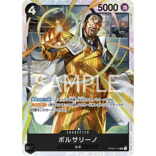 ONE PIECE CARD GAME OP02-114 SR BORSALINO (V.1) "PARAMOUNT WAR JAPANESE"