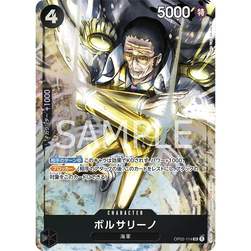 ONE PIECE CARD GAME OP02-114 SR BORSALINO (V.2) "PARAMOUNT WAR JAPANESE"