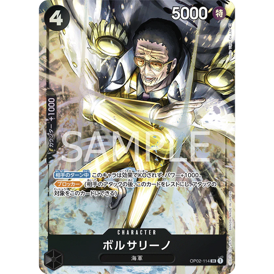 ONE PIECE CARD GAME OP02-114 SR BORSALINO (V.2) "PARAMOUNT WAR JAPANESE"