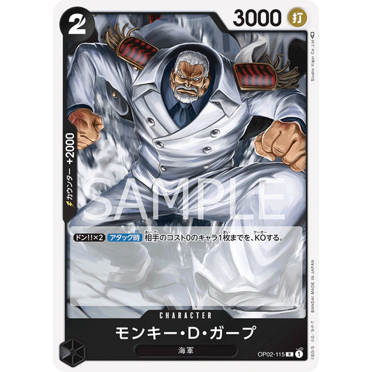 ONE PIECE CARD GAME OP02-115 R MONKEY D GARP (V.1) "PARAMOUNT WAR JAPANESE"