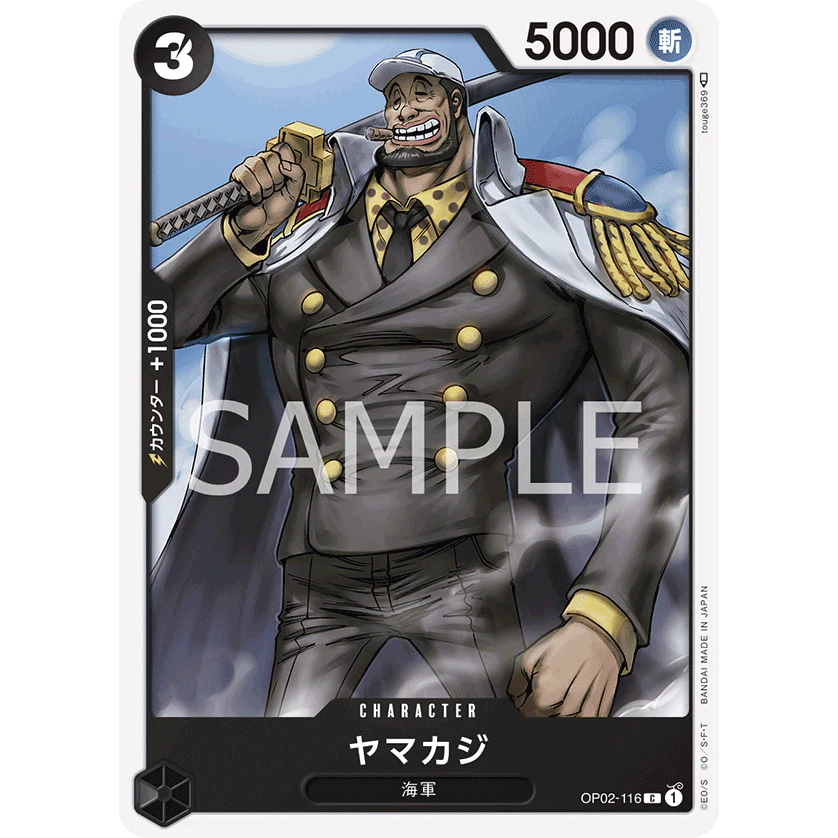 ONE PIECE CARD GAME OP02-116 C YAMAKAJI "JAPANESE PARAMOUNT WAR"