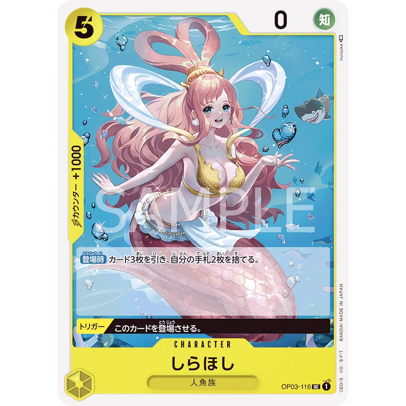 ONE PIECE CARD GAME OP03-116 UC SHIRAHOSHI "PILLARS OF STRENGTH JAPONÉS"