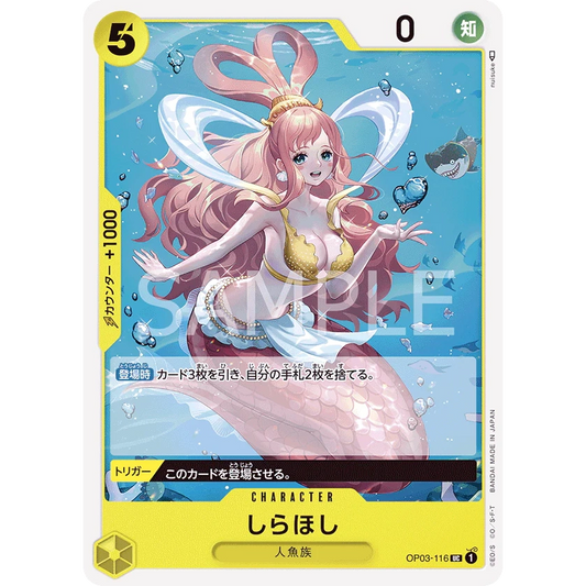 ONE PIECE CARD GAME OP03-116 UC SHIRAHOSHI "JAPANESE PILLARS OF STRENGTH"