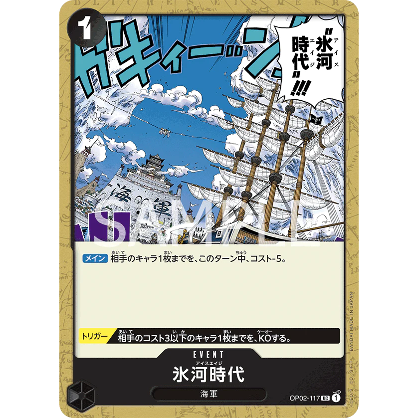 ONE PIECE CARD GAME OP02-117 UC ICE AGE "PARAMOUNT WAR JAPANESE"