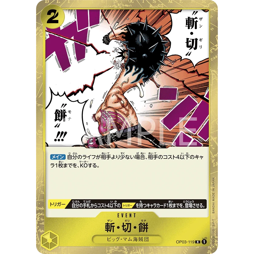 ONE PIECE CARD GAME OP03-119 R BUZZ CUT MOCHI "JAPANESE PILLARS OF STRENGTH"