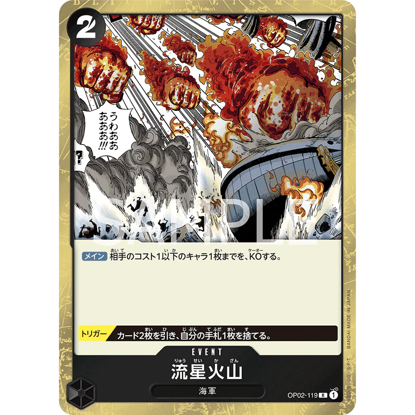 ONE PIECE CARD GAME OP02-119 R METEOR VOLCANO "PARAMOUNT WAR JAPANESE"