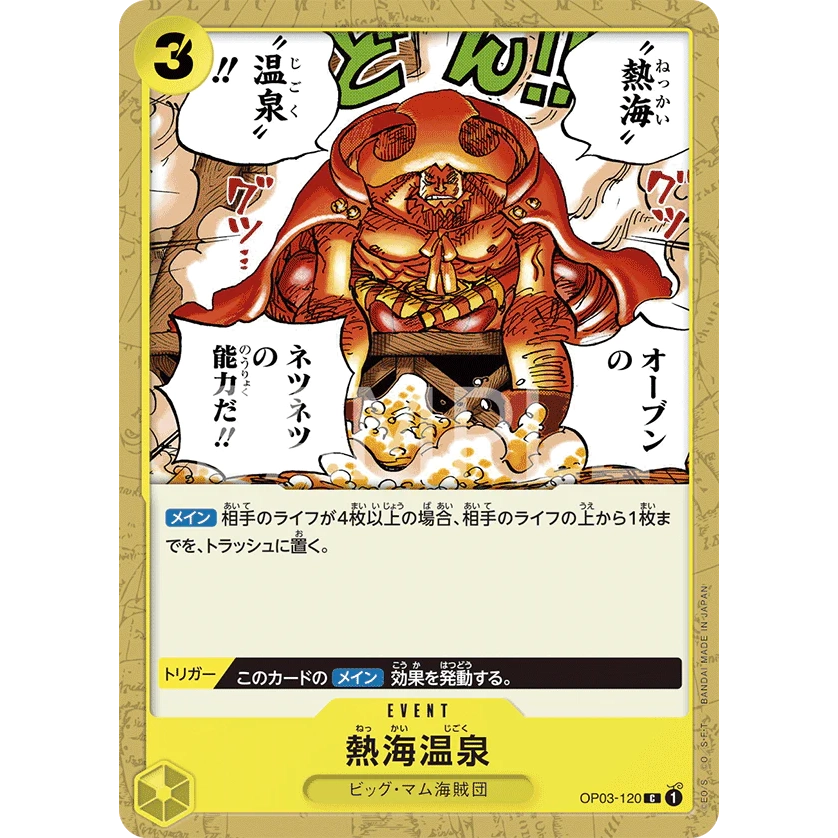 ONE PIECE CARD GAME OP03-120 C TROPICAL TORMENT "PILLARS OF STRENGTH JAPONÉS"