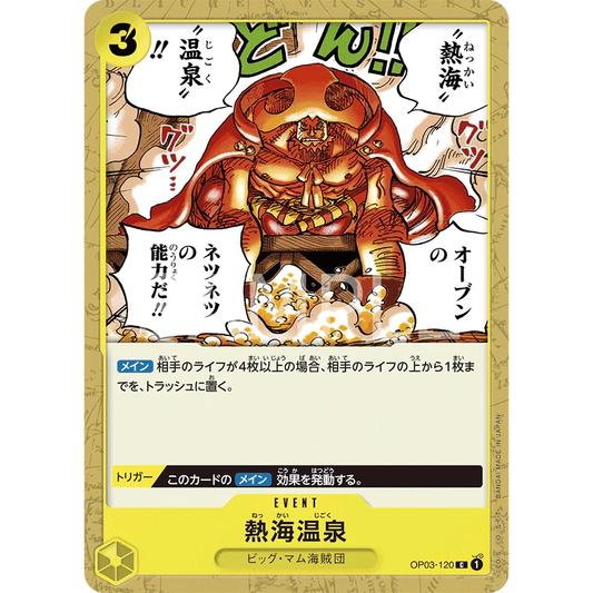 ONE PIECE CARD GAME OP03-120 C TROPICAL TORMENT "PILLARS OF STRENGTH JAPANESE"