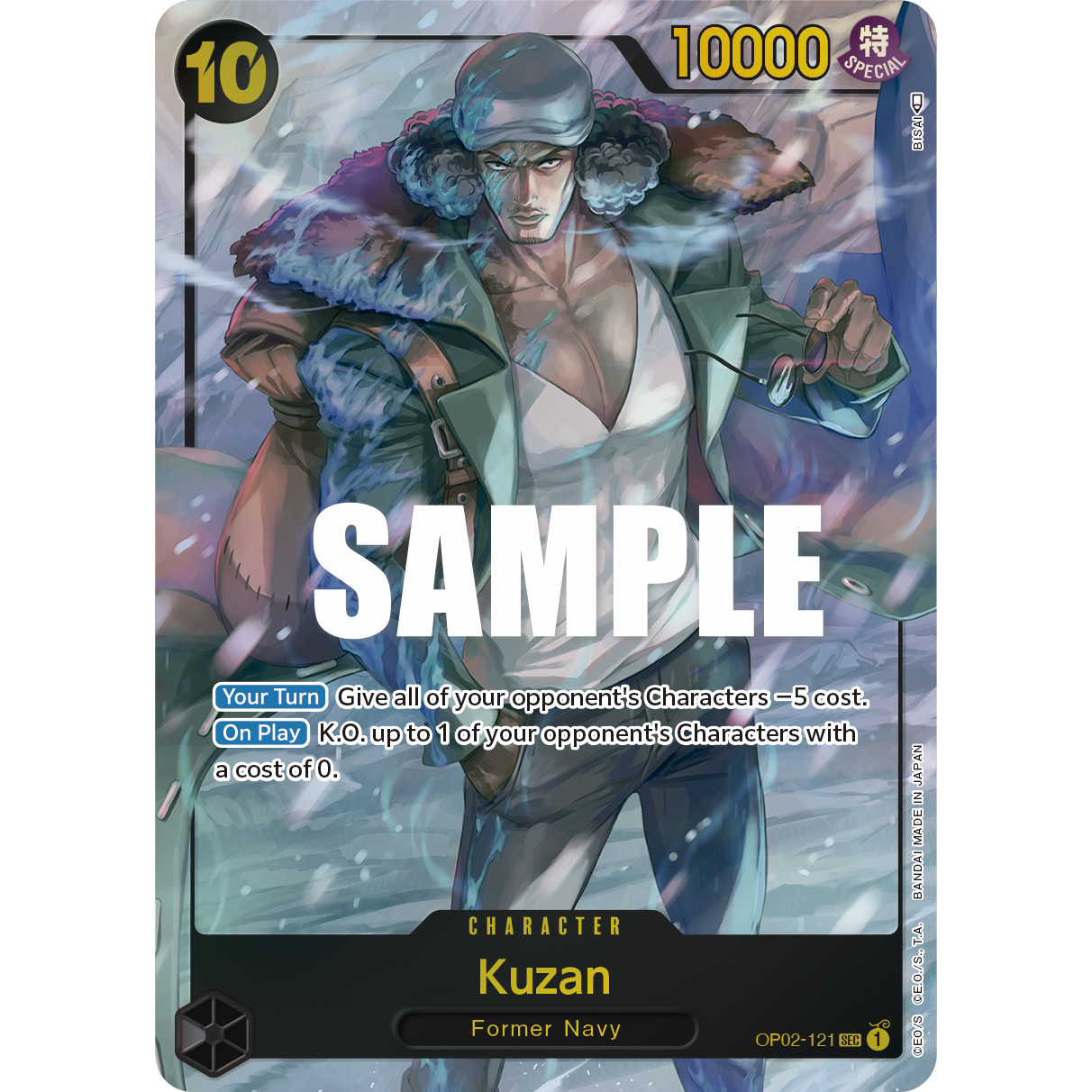 ONE PIECE CARD GAME OP02-121 SEC KUZAN (V.2) "PARAMOUNT WAR INGLÉS"