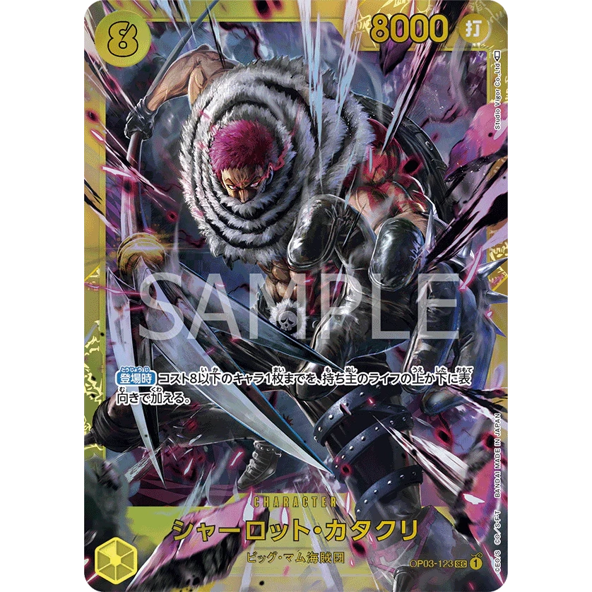 ONE PIECE CARD GAME OP03-123 SEC KATAKURI (V.1) "PILLARS OF STRENGTH JAPANESE"