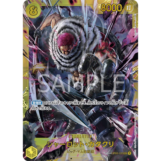 ONE PIECE CARD GAME OP03-123 SEC KATAKURI (V.1) "PILLARS OF STRENGTH JAPANESE"
