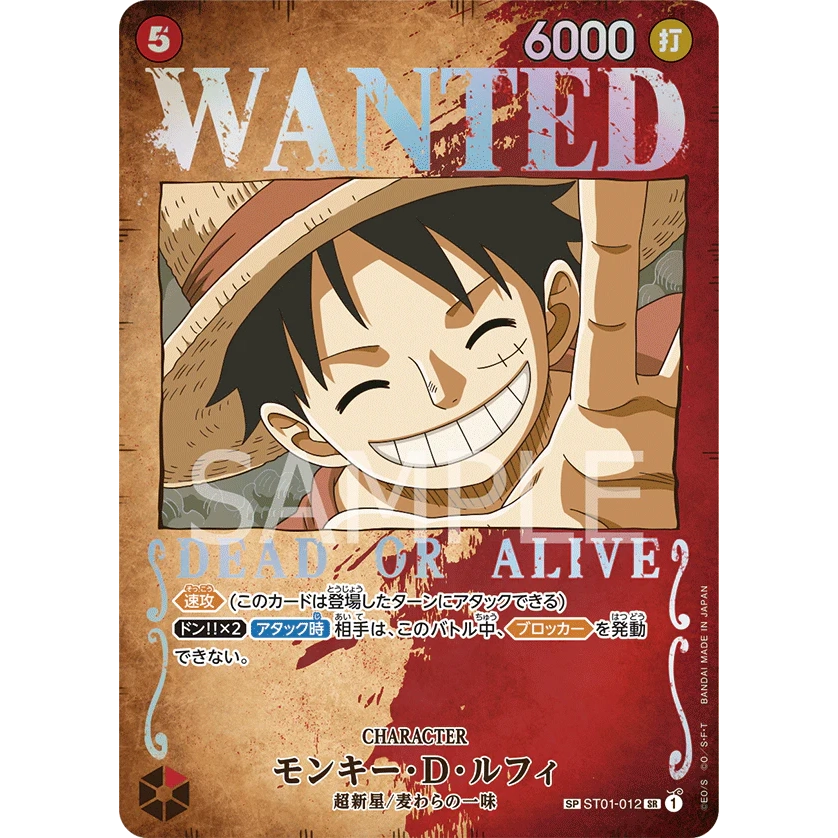 ONE PIECE CARD GAME ST01-012 SP WANTED MONEKY D.LUFFY "PILLARS OF STRENGTH JAPANESE"