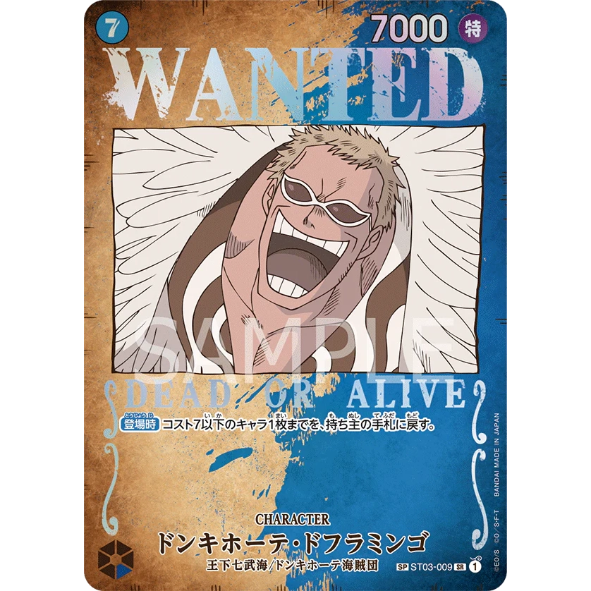 ONE PIECE CARD GAME STO3-009 SP WANTED DONQUIXOTE DOFLAMINGO 