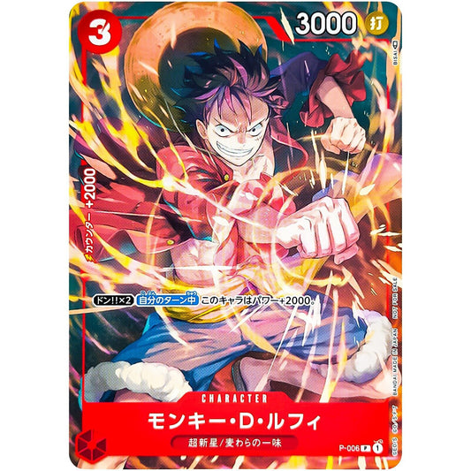 ONE PIECE LETTER MONKEY D. LUFFY P-006 PROMO V JUMP 09/22