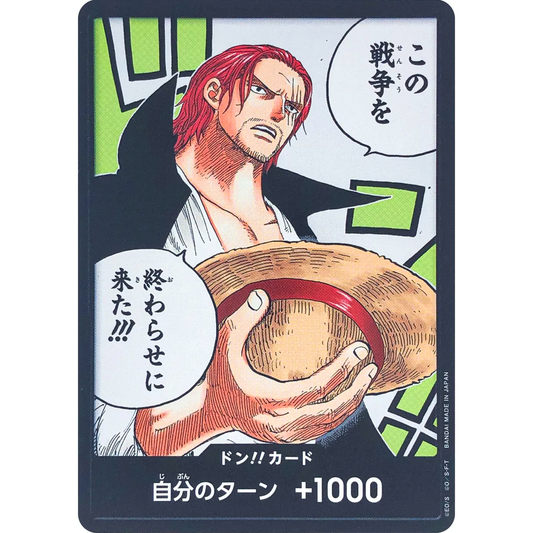 ONE PIECE CARD GAME OP02 DON!! "PARAMOUNT WAR JAPONÉS"