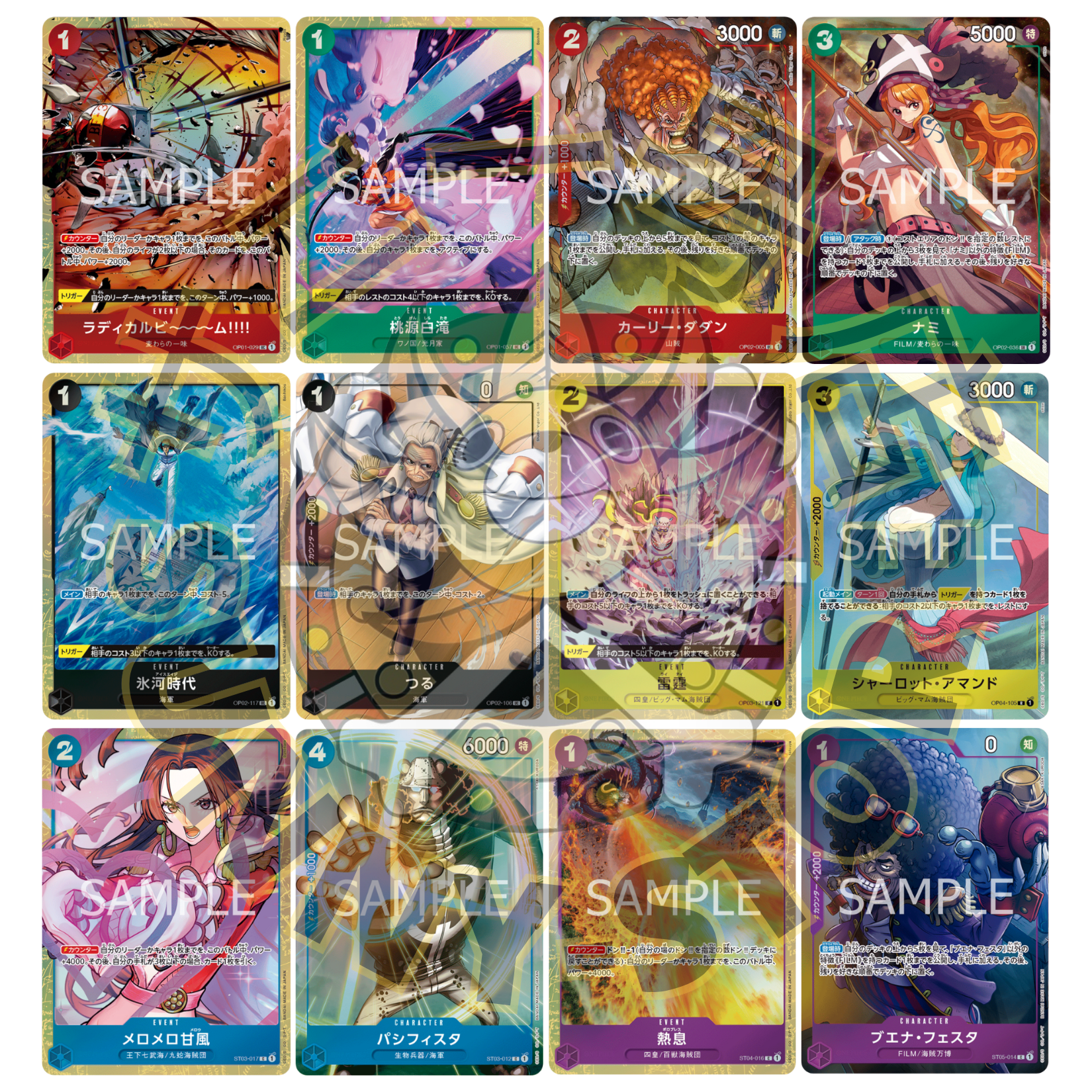 ONE PIECE CARD GAME PREMIUM CARD BEST SELECTION VOL. 1 (ENGLISH) SUNNY COLLECTIBLES S.L ONE PIECE CARD GAME PREMIUM CARD BEST SELECTION VOL. 1 (ENGLISH) SUNNY COLLECTIBLES S.L