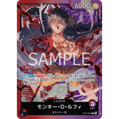ONE PIECE ULTIMATE DECK ST-10 "THREE CAPTAINS" (JAPANESE) SUNNY COLLECTIBLES S.L ONE PIECE ULTIMATE DECK ST-10 "THREE CAPTAINS" (JAPANESE) SUNNY COLLECTIBLES S.L