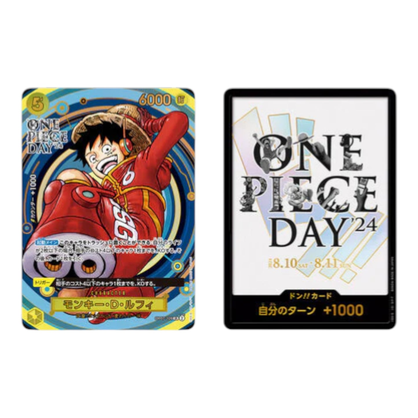 ONE PIECE DAY 2024 PROMO CARD LUFFY OP07-109 (JAPONÉS)