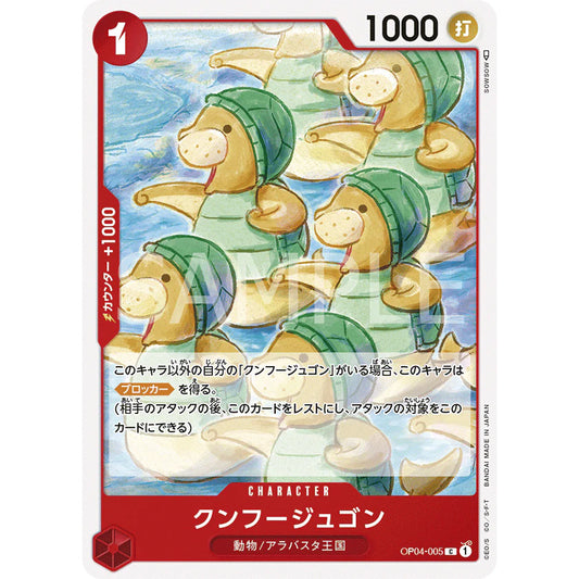ONE PIECE CARD GAME OP04-005 KUNG FU JUGON C "KINGDOMS OF THE INTRIGUE JAPONÉS"
