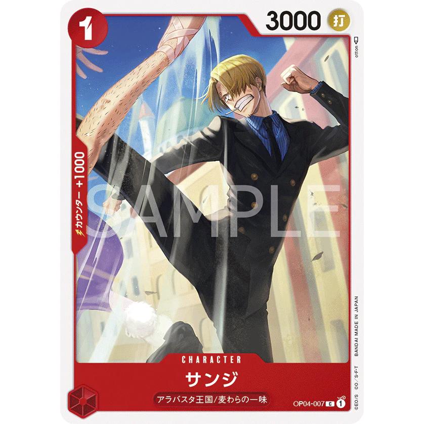 ONE PIECE CARD GAME OP04-007 SANJI C "KINGDOMS OF THE INTRIGUE JAPONÉS"