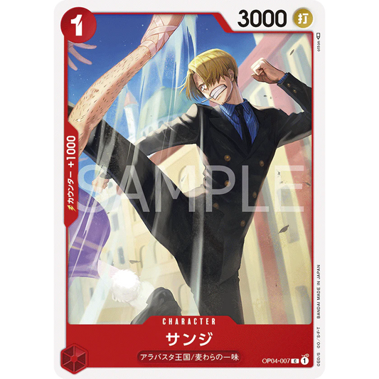 ONE PIECE CARD GAME OP04-007 SANJI C "KINGDOMS OF THE INTRIGUE JAPONÉS"