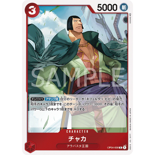 ONE PIECE CARD GAME OP04-008 CHAKA R "KINGDOMS OF THE INTRIGUE JAPONÉS"