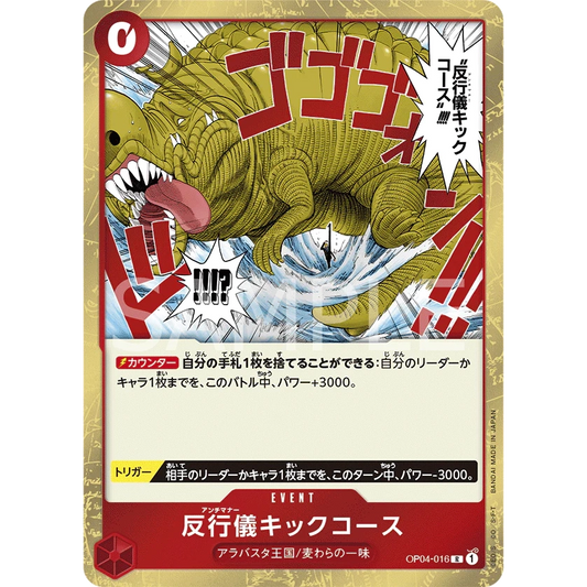 ONE PIECE CARD GAME OP04-016 R BAD MANNERS KICK COURSE "KINGDOMS OF THE INTRIGUE JAPONÉS"