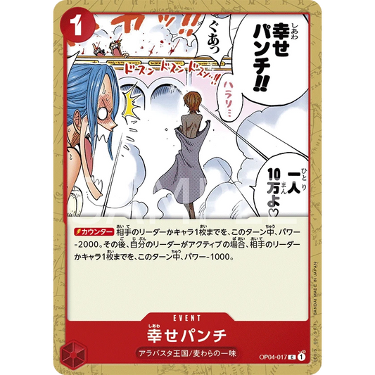 ONE PIECE CARD GAME OP04-017 C HAPPINESS PUNCH "KINGDOMS OF THE INTRIGUE JAPONÉS"